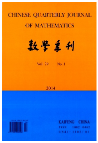 《数学季刊》