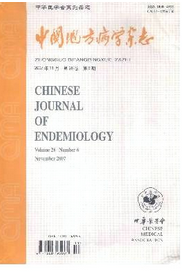 中国地方病学杂志