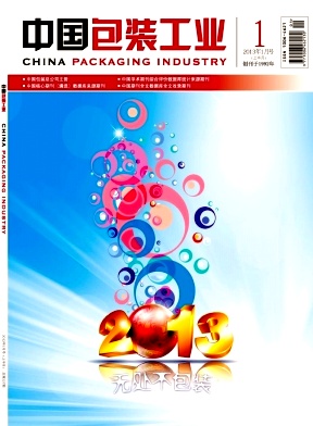 中国包装工业