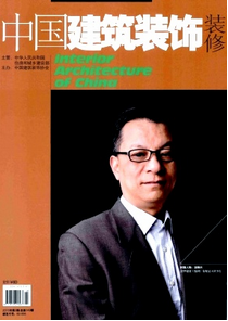 中国建筑装饰装修杂志最新投稿目录表