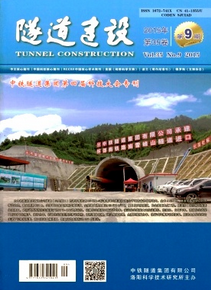 隧道建设杂志国家级论文投稿要求