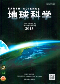 地球科学：中国地质大学学报