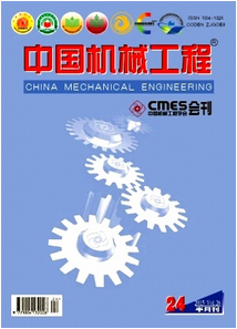 中国机械工程