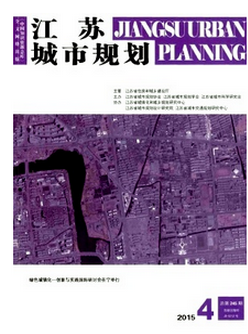 江苏城市规划杂志的投稿方法与技巧有哪些呢