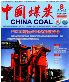 煤炭资源站转变管理方式