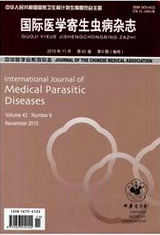 国际医学寄生虫病杂志