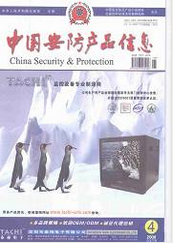 中国安防产品信息