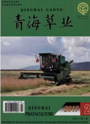 青海草业农业技术类期刊投稿