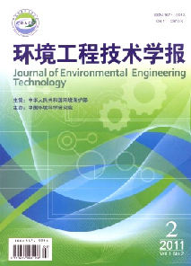 环境工程技术学报环境工程论文投稿