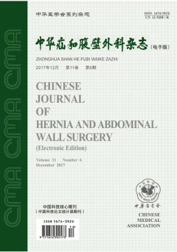 中华疝和腹壁外科