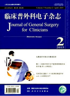 临床普外科电子医学方向论文发表要求