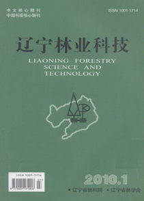 辽宁林业科技