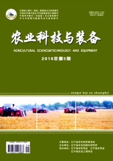 农业科技与装备农业方向技术人员论文发表