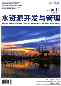 水资源开发与管理水利工程师论文发表须知