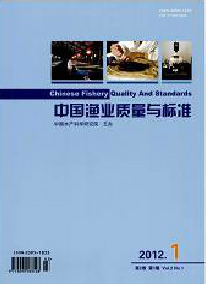 中国渔业质量与标准水产方向论文发表
