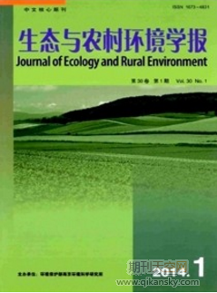 天津典型湿地芦苇种群生产力和氮磷营养结构与环境因子的关系