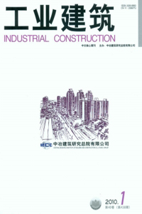 工业建筑