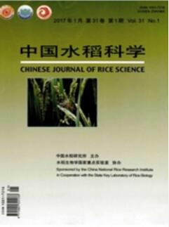 水稻小穗器官发生分子调控机制的研究进展