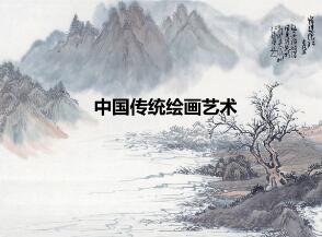 新媒体语境下中国传统绘画数位典藏及发展传播