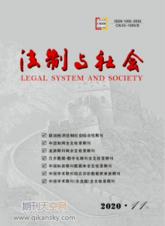 试论新时代中国特色军事法治文化建设的实践路径